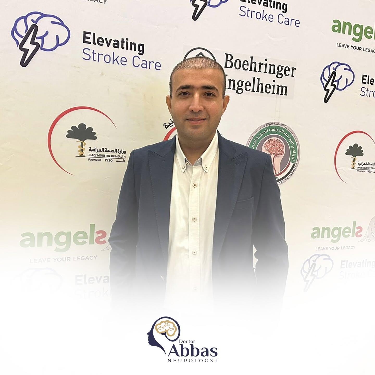 Trusted Expertise in Neurological Care